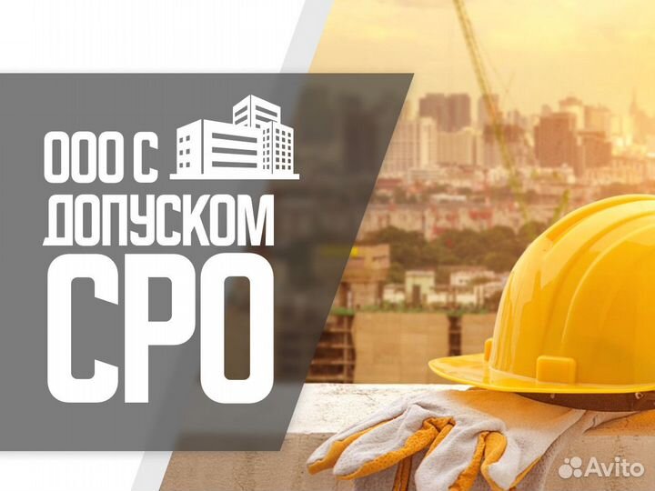 Ооо с лицензией на вывоз мусора