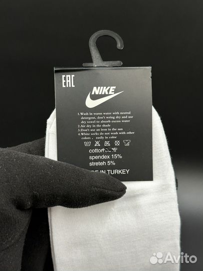 Фирменные Носки Nike