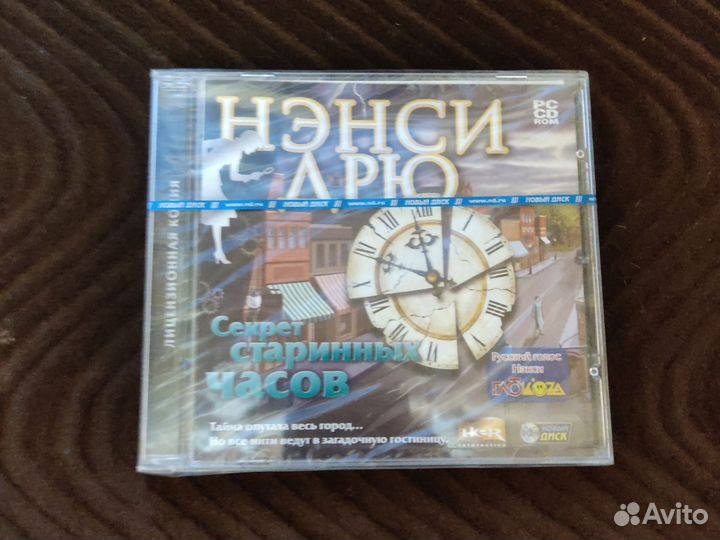 Игровой диск PC серии Нэнси дрю