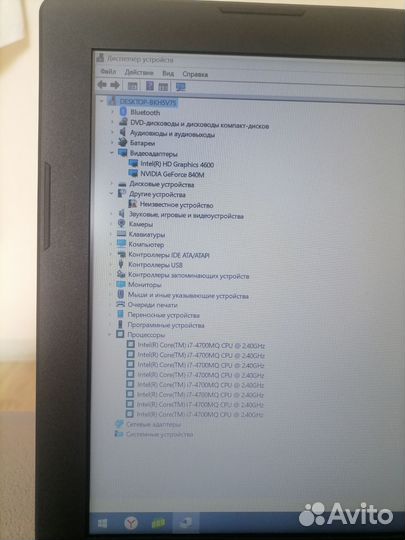 Ноутбук DNS рабочий