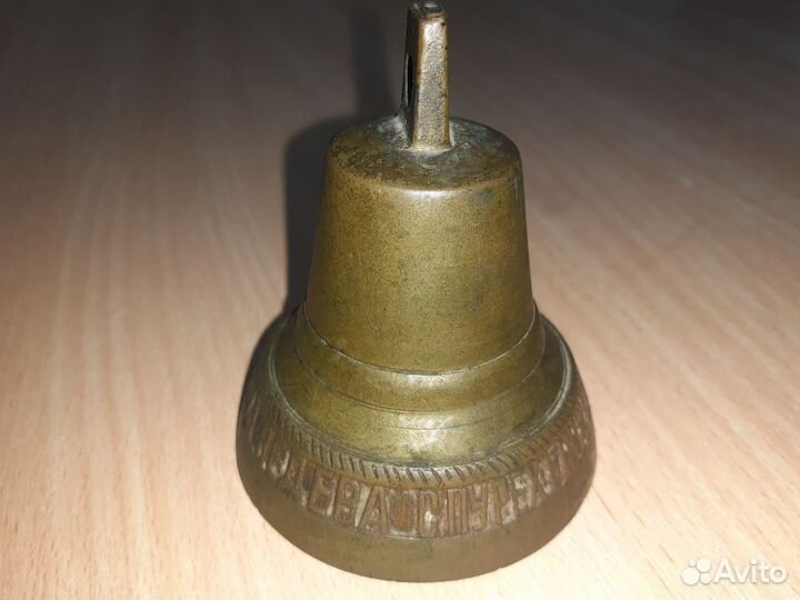 Колокольчик поддужный с языком старинный антикварн