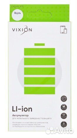 Аккумулятор для Samsung Galaxy A52/S20 FE (vixion)