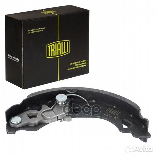 Колодки тормозные барабанные зад Fiat Punto