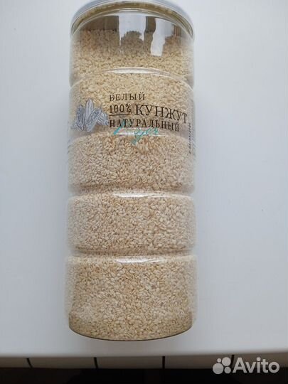 Семена кунжута