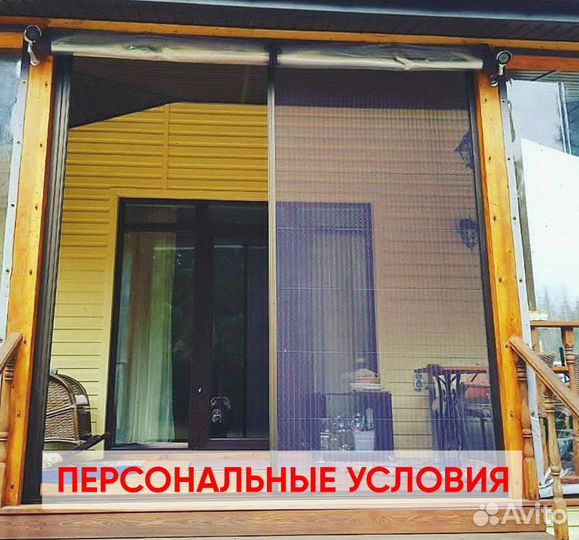 Москитные сетки (плисе)