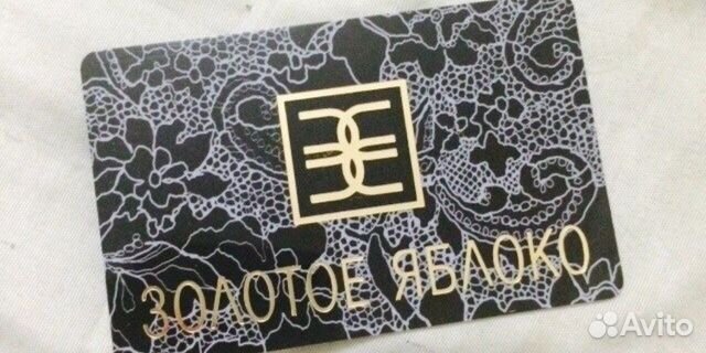 Золотое яблоко карта дисконтная. Подарочный сертификат золотое яблоко. Бонусная карта золотое яблоко. Карта золотое яблоко. Максимальная карта золотое яблоко.