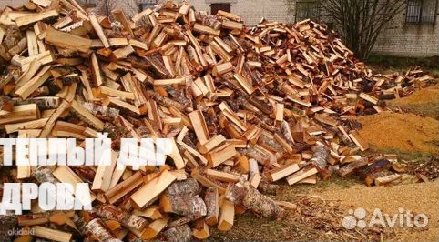 Дрова из ольхи под заказ