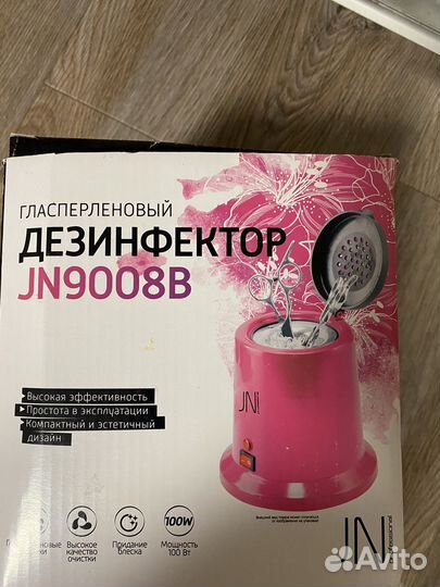 Стерилизатор для маникюра