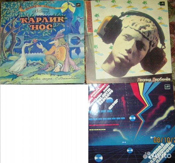 Продам пластинки