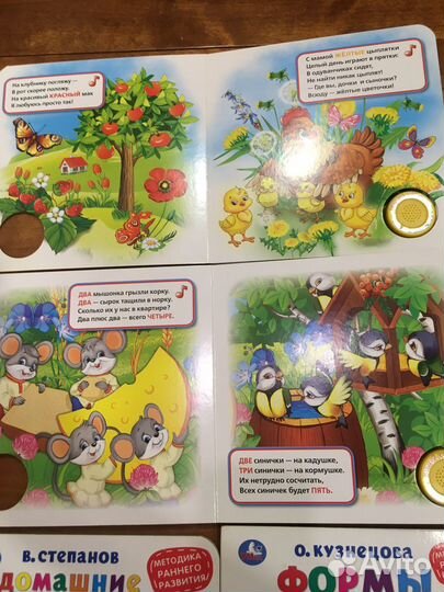Детские книги для малышей