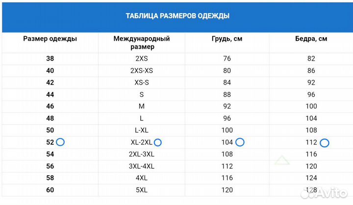 Платье для беременных, 52 р-р