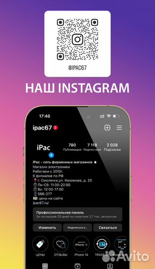 Marshall наушники беспроводные накладные Major IV