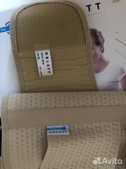 Бандаж для беременных Orlett