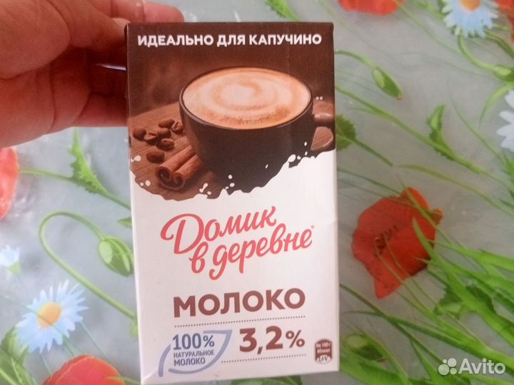 Молоко длякопучино