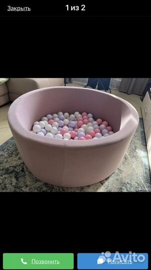 Шарики для сухого бассейна