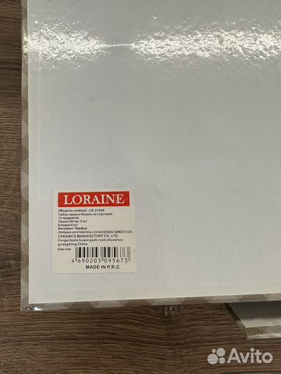 Набор кофейных чашек из фарфора