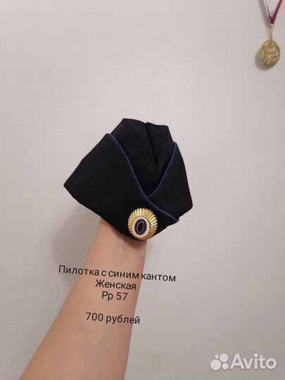 Форма для полиции, юстиции мвд