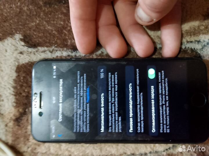 iPhone 7, 128 ГБ