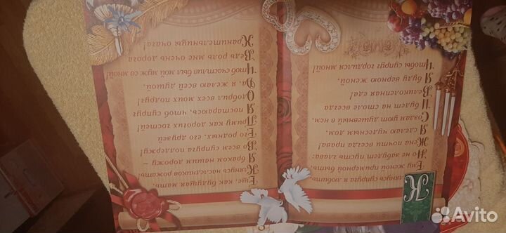 Украшения для свадьбы