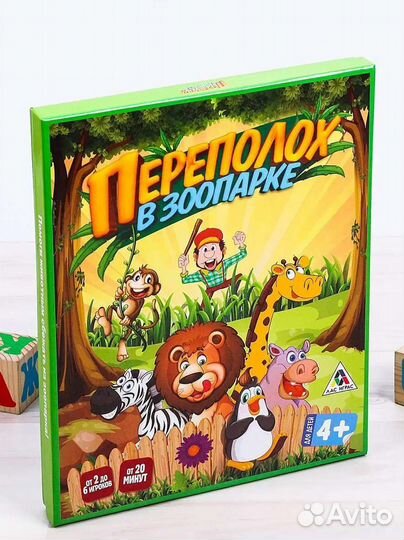 Переполох в зоопарке