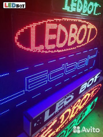 Бегущая строка