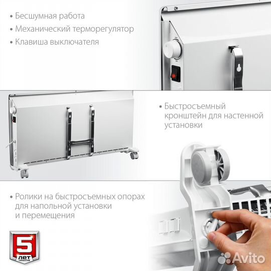 Электрический конвектор зубр, 2 кВт