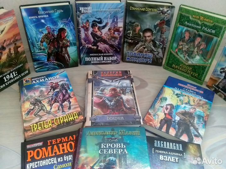 Лучшие российские боевики и фантастические романы