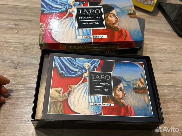 Карты taro таро пространства вариантов Зеланд