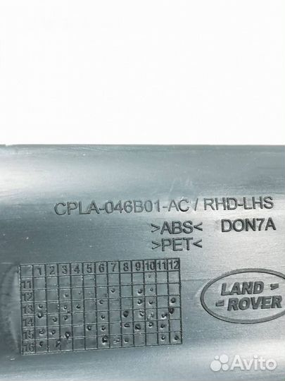 Накладка декоративная салона Land Rover 4