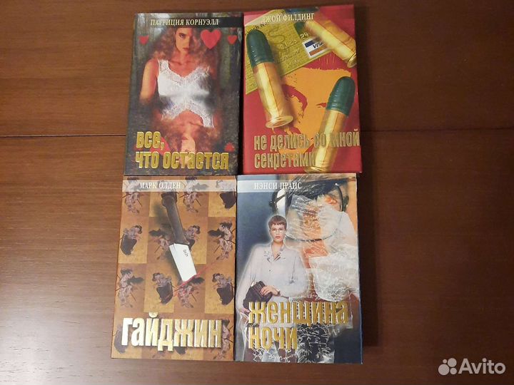 Собрания сочинений
