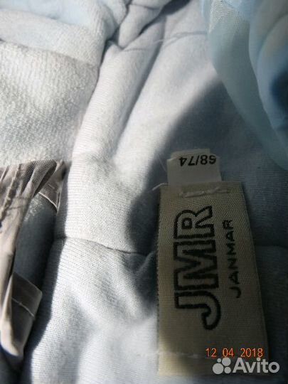 Комбинезон зима трансформер