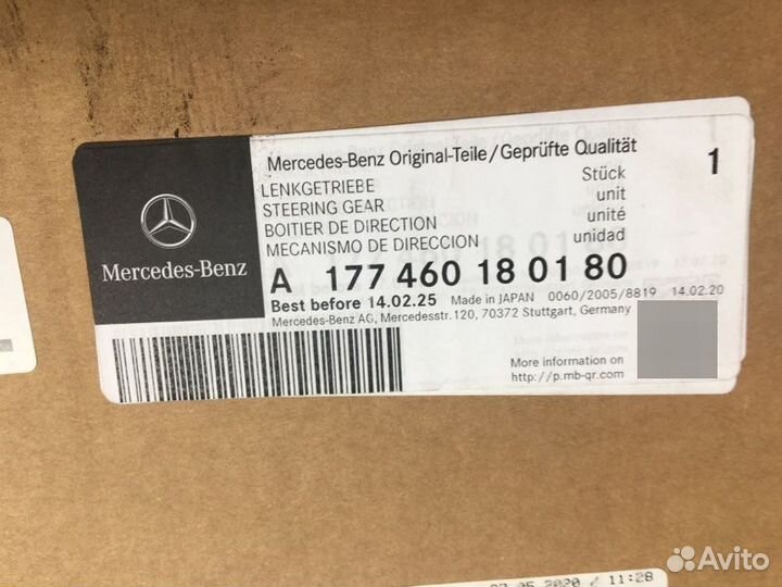 Рейка рулевая передняя Mercedes-Benz A-Klasse W177