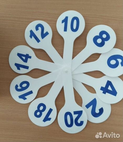 Касса - Веер цифры в пределах 20