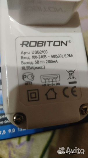 Блок питания