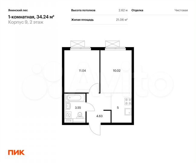 1-к. квартира, 34,2 м², 2/15 эт.