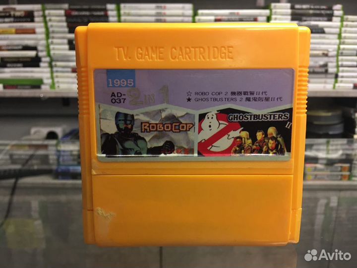 Картридж из 90х Dendy сборник арт 20