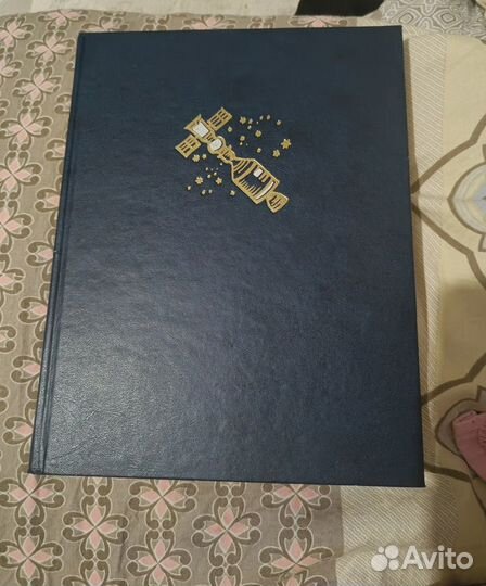 Энциклопедия для детей 