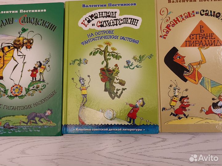 Книги для детей