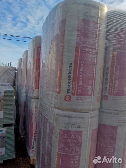 Утеплитель