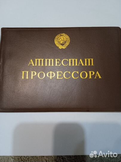 Дипломы Университетов, техникумов