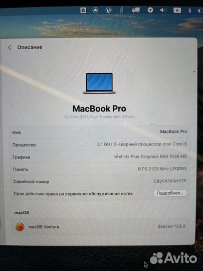 Macbook pro 13 2018 touch bar mpxy2RU/A model A170