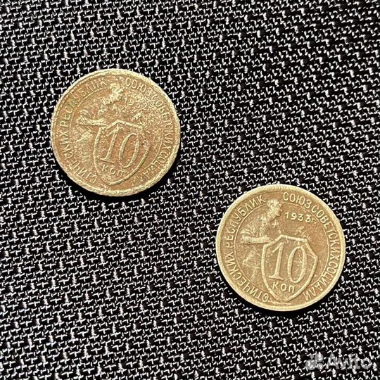 Монеты 30-х / 40-х годов