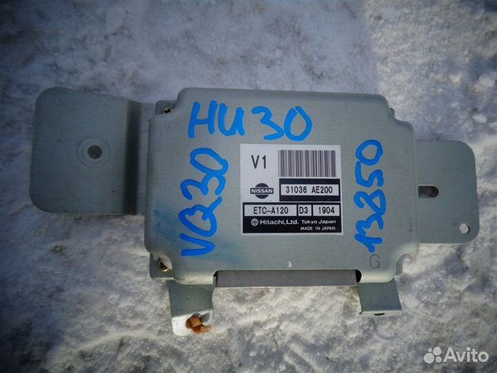 Блок управления АКПП Nissan Presage HU30 VQ30