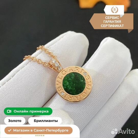 Ожерелье Bvlgari bvlgari 0,37ct