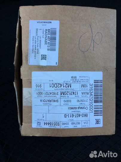 Ступица Audi S5 A5