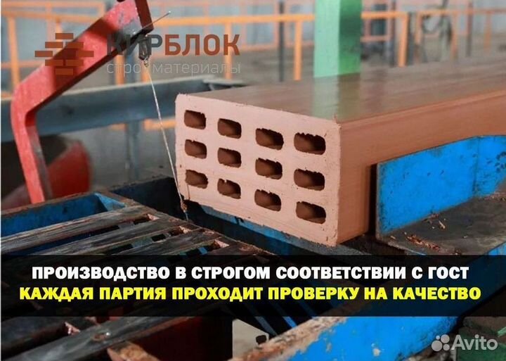 Кирпич лицевой