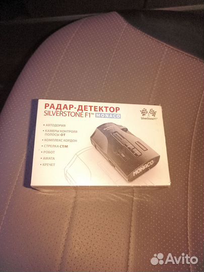 Антирадар Silverstone F1