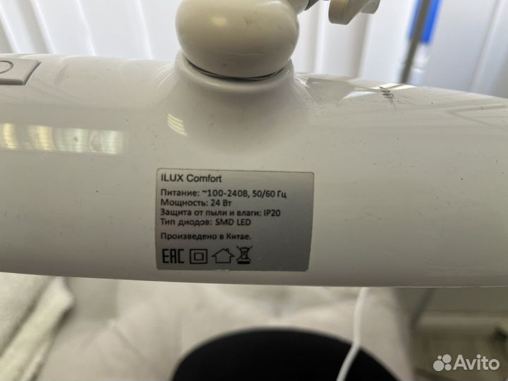 Лампа настрольная