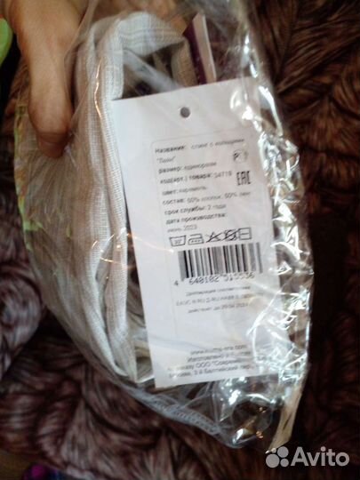 Слинг с кольцами