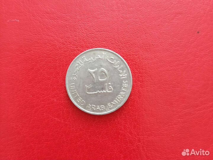 Продам арабские монеты